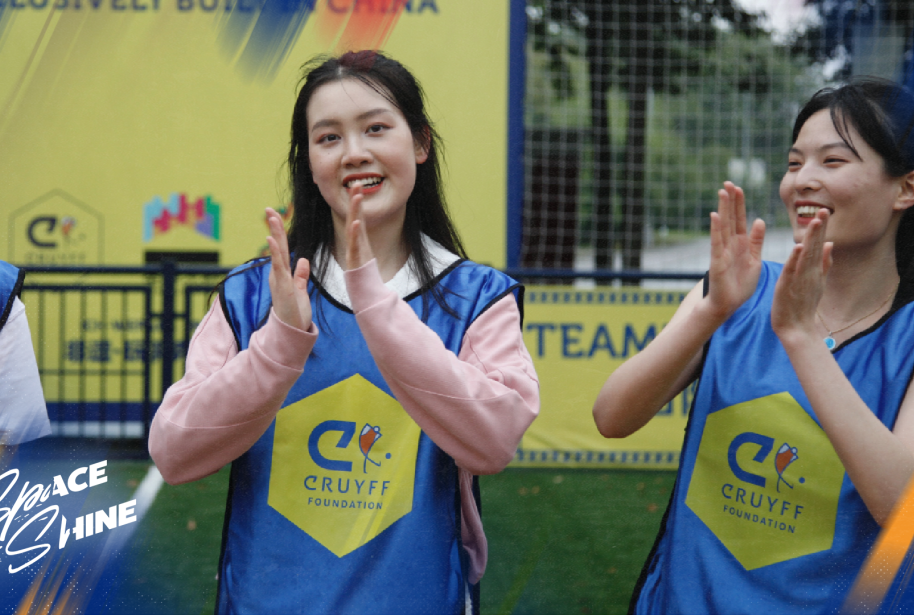 Banner Johan Cruijff Foundation Space to Shine 2 1920x1080px